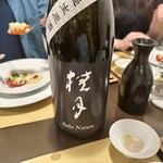 ロカンダデルクオーレ - 