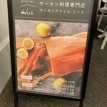 salmon atelier Hus - 