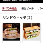 常陸野ブルーイング 水戸 - 