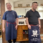 ロカンダデルクオーレ - 