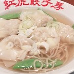 紅虎餃子房 - あさり入り雲呑麺