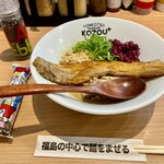 Tonkotsu Mazesoba Kozou Purasu - 