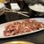 焼肉 もも太郎 - 料理写真:豚サガリタレ580円x3