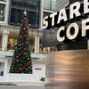 スターバックス・コーヒー 青山骨董通り店