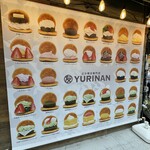 YURINAN - どらやき専門店