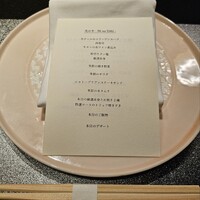 焼肉牛印 銀座店 - 