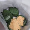 志”満ん草餅