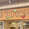 ベジフルキッチン Pepino