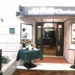 アルポルト・クラシコ - 外観