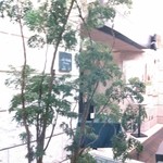 アルポルト・クラシコ - 外観