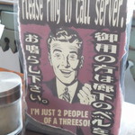 ミスタービーフ ダイニング - 