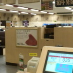 スシロー - 入口から見た店内