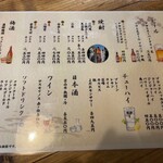 炭火焼酒場 はら太鼓 - 