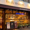 イスズベーカリー 元町店