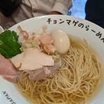 Ramen Chonmage - 塩ラーメン〜