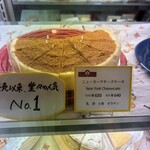 パパジョンズ 今出川本店 - 