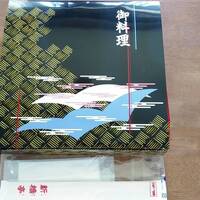 新橋亭 - 