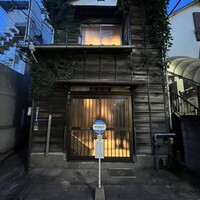 表参道 HYENE - 