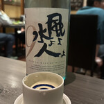 府中日本酒バルTOKUTOUSEKI - 