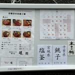 天然本マグロ専門店 司 - 