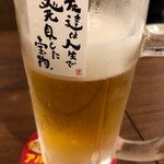 新時代 - 生ビールが旨い！