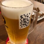 新時代 - あいだみつを風のコメント！