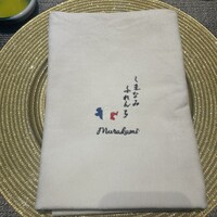 しまなみふれんち Murakami - 