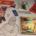 台北餃子 西荻窪張記 - 