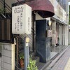 cafe 螢明舎 八幡店