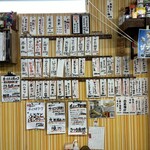 呑める魚屋 魚徳 - 