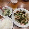 チャーハン 黄金 ラーメン 伊勢佐木モール店