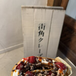 街角クレープ - 