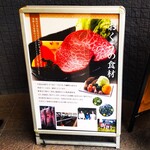 Yakiniku Okuu - 焼肉おくう 藤沢店