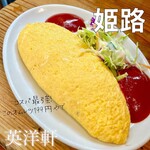 英洋軒 姫路駅前店 - 