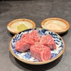 WAgyu 鬼く