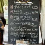 クッチーナ・トキオネーゼ・コジマ - 