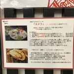 焼がきの はやし - 