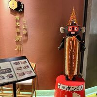 うなぎ四代目菊川 ミッドランドスクエア 名古屋本店 - 