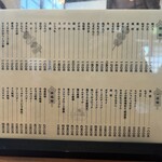 焼鳥いなかもん - 