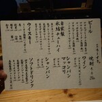 天満 カウンター焼肉 うしすき - 