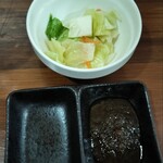 Yamanakakohan No Suteki Sakaba - サラダ