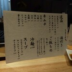 天満 カウンター焼肉 うしすき - 