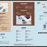 猿田彦珈琲 アトレ恵比寿店 - 