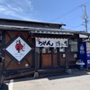 手打ちうどん 清水屋