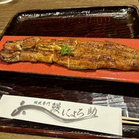 にょろ助 銀座 - 