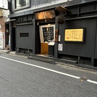 にょろ助 銀座 - 