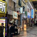 たこやき専門店 カリトロ - 
