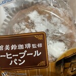 LAWSON - 料理写真:すごーく疲れた日にぴったりの甘さ。