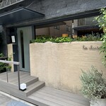 シャントレル - 