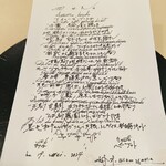 食堂セゾンドール - 